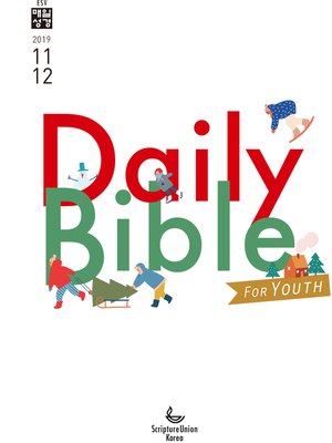 cover image of DAILY BIBLE for Youth 2019년 11-12월호